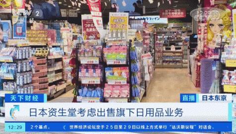 知名化妝品零售巨頭陷困局，昔日輝煌難掩行業(yè)寒冬